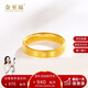 金至福鉆紋黃金戒指足金5D硬金米字素圈拉絲指環(huán)男女情侶款新年生日禮物 約1.80g（多退少補-20圈）