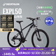 迪卡儂EXPL50山地自行車(chē)ST100碟剎鋁合金車(chē)架成人休閑通勤自行車(chē) 墨色M碼【適合身高165-174cm】 27.5英寸 21速