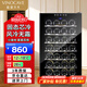維諾卡夫（Vinocave）紅酒柜恒溫酒柜保濕柜家用商用智能芯片風(fēng)冷無霜小型冰箱葡萄酒冷藏柜  28AJP 28支裝