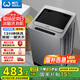 威力（WEILI）8公斤波輪洗衣機(jī)全自動(dòng) 13分鐘快洗 安全童鎖 自判水位 單獨(dú)脫水 以舊換新XQB80-1999J 國(guó)家補(bǔ)貼
