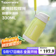 特百惠（Tupperware）CC保溫杯330ML帶吸管男女學(xué)生兒童便攜水杯子可送禮 香芹綠