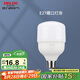 德力西（DELIXI）LED球泡節(jié)能燈泡E27 大功率商用廠房工礦燈20W冷白光