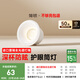 簡(jiǎn)頓全光譜護(hù)眼筒燈led嵌入式高亮家用客廳過(guò)道防眩無(wú)主燈國(guó)家補(bǔ)貼