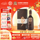杜康【官方】酒祖杜康當歌白酒750ml濃香型酒52度糧食酒送禮宴請口糧 52度 750mL 1瓶 禮盒裝