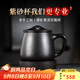 云禪尚陶紫砂杯宜興原礦黑泥純全手工茶水分離辦公室家用男士款高檔泡茶杯 黑泥
