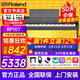 羅蘭（Roland）電鋼琴RP107/F107藍(lán)牙智能教學(xué)88鍵重錘專業(yè)成人家用立式數(shù)碼鋼琴 RP107黑色+羅蘭琴凳+羅蘭RH5耳機(jī)