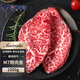 澳牛日記 和牛M7眼肉蓋牛排 凈重1kg 原切牛排雪花牛肉生鮮冷凍牛扒