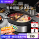 WMF 德國福騰寶 電火鍋鴛鴦鍋 蒸煮一體火鍋帶蒸格家用多功能電火鍋電煮鍋 7.6L 電火鍋
