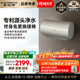 史密斯（A.O.SMITH）佳尼特80升國家補貼電熱水器 金圭內膽雙棒分離速熱 免換鎂棒 免清洗 CTE-80JC3 以舊換新