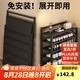 木雙福免安裝楠竹鞋架小型入戶門口鞋柜出租屋鞋架子家用多層收納柜