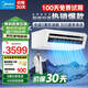 美的（Midea）1.5匹 廚房空調 小涼方 廚房專(zhuān)用空調 新級能效變頻節能省電速冷 防油煙易安裝包安裝 1.5匹 套裝 吸頂式XD300【白色款】
