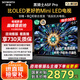 創(chuàng)維電視55A5F Pro 55吋游戲智能平板電視機(jī)QD-Mini LED 55英寸超越oled黑騎士 家電補(bǔ)貼20% 以舊換新 55英寸 新品55A5F Pro