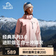 伯希和（Pelliot）[經典3.0]沖鋒衣三合一男女夏季戶外硬殼登山外套125301055粉L
