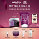 希思黎（Sisley）黑玫瑰面霜50ml+面膜60ml抗皺緊致提亮急救護(hù)膚品套裝禮盒禮物