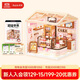 若來(lái)（Rolife）超級世界蛋糕店diy手工小屋積木拼裝玩具兒童生日禮物女孩