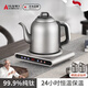 AILUKI日本純鈦自動(dòng)上水電熱水壺鈦燒水壺2025新款家用全自動(dòng)泡茶臺專(zhuān)用 鈦燒水壺-桶裝水（1500w） 1L
