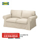 宜家（IKEA）EKTORP愛(ài)克托雙人沙發(fā)布藝可拆洗柔軟寬大座深歐式復(fù)古 淡米色許蘭達(dá)沙發(fā)
