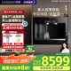 凱度（CASDON）【國家補(bǔ)貼】嵌入式直飲機(jī)凈水器家用即熱式凈飲水機(jī)自來水制冷加熱一體機(jī)彩屏 ZS6 ZS6