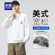 羅蒙衛(wèi)衣男秋冬新款設(shè)計(jì)感印花衛(wèi)衣男2025寬松休閑百搭美式百搭衛(wèi)衣 白色 M （95-115斤）