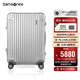新秀麗（Samsonite）行李箱23英寸拉桿箱鋁鎂合金旅行箱大容量托運密碼箱銀色DB3