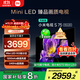 小米（MI）電視S75 Mini LED 【銷量10萬+】75英寸 240Hz高刷 512分區(qū) 1200nits峰值亮度 L75MA-SPL
