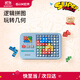 計客超級積木男孩兒童生日禮物學(xué)生玩具智能電子拼圖邏輯思維機