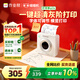喵喵機錯題打印機P3S 3寸超高清灰階寬幅作業(yè)幫家用錯題整理免抄學(xué)生迷你便攜照片熱敏打印機可粘貼2英寸