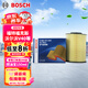 博世（BOSCH）空氣濾芯濾清器2605福特?？怂垢ｎＫ挂砘⑽譅栁諧30S40V40林肯MKC