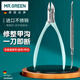 MR.GREEN德國甲溝炎專(zhuān)用指甲刀鷹嘴鉗修腳刀灰嵌甲腳趾剪器Mr-1036GRplus