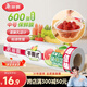 美麗雅 耐高溫保鮮膜食品用 微波爐冰箱適用 中號斷點(diǎn)式25cm*150米