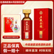 五糧液52度濃香型白酒禮盒 宜賓總廠(chǎng)出品 商務(wù)宴請婚慶喜酒 52度 500mL 1瓶 五糧金樽紅樽單瓶