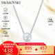 施華洛世奇（SWAROVSKI）靈粹優(yōu)雅125周年女士項鏈女送女朋友生日禮物女5567931