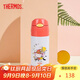 膳魔師（THERMOS）保溫杯304不銹鋼成人兒童學(xué)生吸管水杯子 魔法師系列FFI紅色360ml