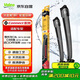 法雷奧（VALEO）SWF雨刮片無(wú)骨雨刷器30/26  雪鐵龍C4L C4世嘉 進(jìn)口畢加索