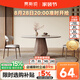 賈斯珀復(fù)古純白巖板餐桌帶轉(zhuǎn)盤(pán)家用小戶型現(xiàn)代簡(jiǎn)約侘寂中古風(fēng)實(shí)木餐桌 1.35米(帶轉(zhuǎn)盤(pán))+6椅(隕石餐桌)