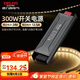 德力西（DELIXI）低壓燈帶 LED燈源吊頂氛圍軟燈條柔性線條燈 電源變壓器300W