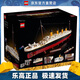 樂高（LEGO）10294 泰坦尼克號船模型 積木拼搭玩具創(chuàng)意百變系列