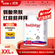 米兜熊MIDOUXIONG經(jīng)典款拉拉褲XXL44片學(xué)步褲【品牌直供 安心品質(zhì)】
