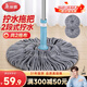 美麗雅擰水拖把40cm桿長(cháng)125cm2拖頭旋轉免手洗吸水家用老式懶人地拖墩布