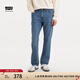 Levi's李維斯冰酷系列男士541寬松錐形美式復(fù)古休閑藍(lán)色牛仔長(zhǎng)褲 藍(lán)色 32 (32)