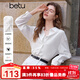 百圖betu女裝2025春季新款襯衫翻領(lǐng)抗皺寬松百搭白襯衣襯衫女2501T24 白色 M