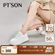 百田森 PETINSON厚底小白鞋女春新款薄款輕便透氣增高休閑運(yùn)動(dòng)皮鞋女 白色 37