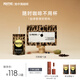 POSITIVE HOTELph地中海黑咖啡速溶黑咖啡凍干美式便攜袋裝巴西莓梨果咖啡7包