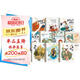 套裝10冊 國際大獎(jiǎng)小說注音版：小學(xué)生一二三年級(jí)兒童文學(xué)系列課外閱讀書籍昆蟲記森林報(bào)小鹿斑比柳林風(fēng)聲