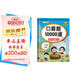 漢知簡口算一年級下 100以內(nèi)加減法混合練習(xí) 口算打通關(guān)一年級下冊 數(shù)學(xué)口算天天練人教版
