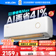 科龍空調(diào)大1.5匹 海信出品 靜省電Max 新一級變頻掛機(jī)雙排神機(jī)以舊換新國家補(bǔ)貼KFR-35GW/QS1Max-X1