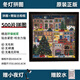 Galison正品冬燈拼圖相框節(jié)日之夜解壓玩具500片生日禮物送朋友 冬冬燈拼圖-配復古棕相框 三重贈品