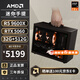 AMD R5 5600/RX7650GRE/6500XT迷你主機ITX整機手提DIY電腦組裝機臺式mini辦公臺式機AI PC電腦 配置九丨R5 9600X/RTX5060