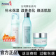 安利（Amway）雅姿護膚品套裝水潤保濕面霜精華洗面奶禮物送媽媽禮物旗艦品質(zhì) 雅姿保濕方案套裝