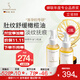 嫩芙橄欖妊辰油準孕婦護理期淡化紋路專(zhuān)用秋冬嫩膚護膚品2瓶裝妊娠前